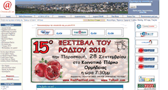Desktop Screenshot of ormidia.org